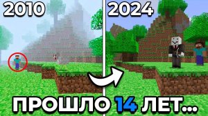 Мне УДАЛОСЬ Выжить на ЛЕГЕНДАРНОМ Сиде с ХЕРОБРИНОМ в Майнкрафт Альфа