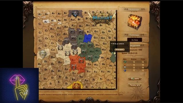 Military PvE 04 03 2022 разговоры в тс без баб спокойствие смотреть онлайн