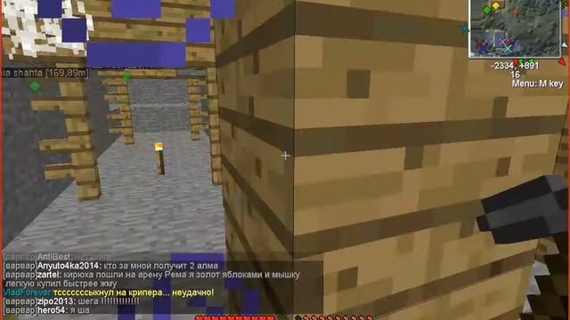 LP Minecraft сервер Gamai #7 Шахта и Изумруды!! смотреть онлайн