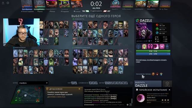 ВРЕДНЫЕ ПРИВЫЧКИ НА РЕКРУТАХ | КУДА Я ПОПАЛ #2? #dota2 #дота2 смотреть онлайн