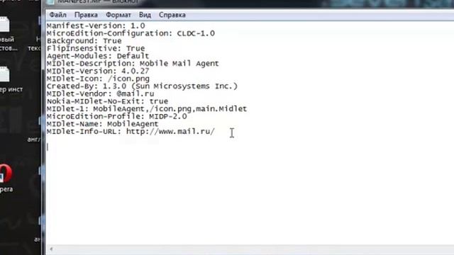 убираем нижнюю панель в java kp500.mp4 смотреть онлайн