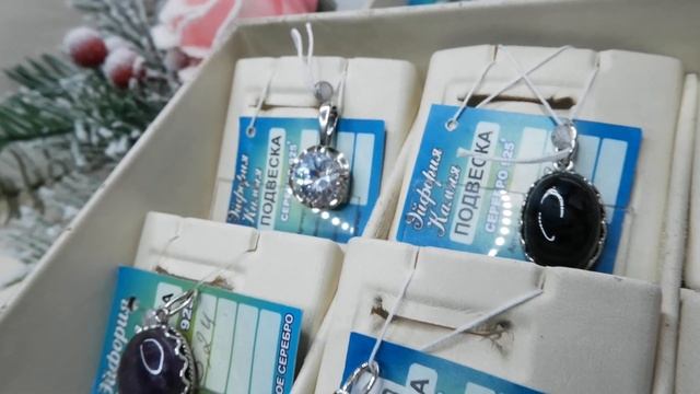 Серебро. Полудрагоценные Камни. Мы в Ставрополе. Широкий Ассортимент. Отправляем по РФ смотреть онлайн