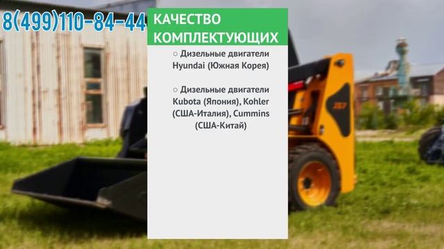 Преимущества погрузчиков BAWOO, это смотреть онлайн