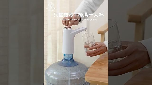 Electric Water Pump for 5 Gallon Bottle USB Charging Automatic Water Dispenser, Portable Pump смотреть онлайн