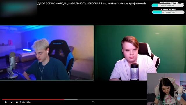 Дебаты Kussia и N3koglai, Часть 2, Реакции Оляши