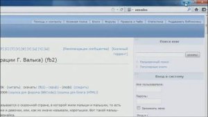 Закачивание книжек на Amazon Kindle