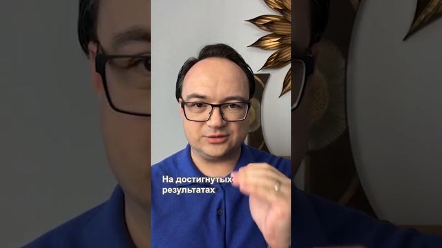 На каком уровне должна быть самооценка смотреть онлайн