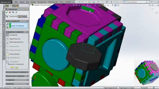 Уроки SolidWorks - Логический кубик часть2(сборка) #4.2 смотреть онлайн