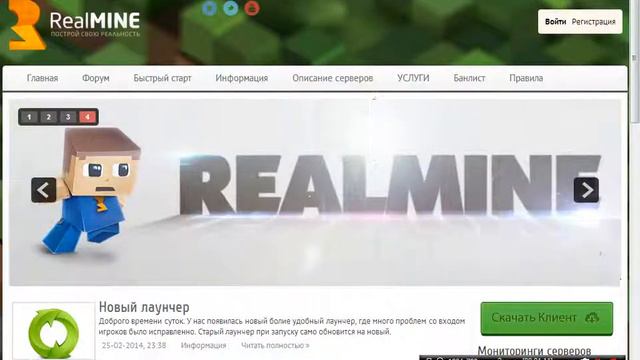 Mod editor for Skype смотреть онлайн