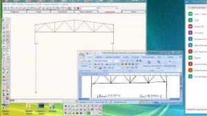 Scad 11.5 Крановые нагрузки, Вест часть 2
