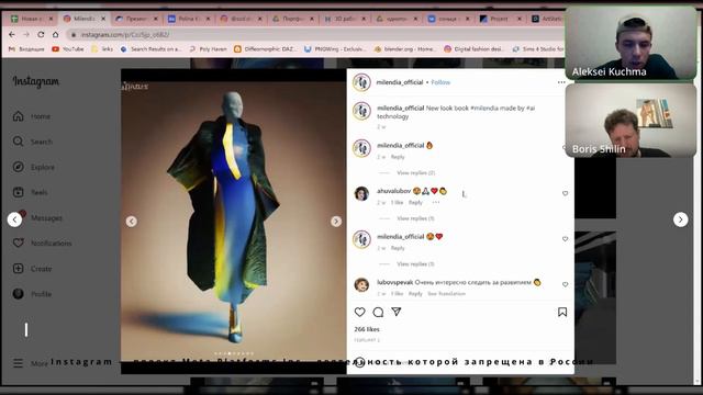Befree Denim Punk отбор участников смотреть онлайн