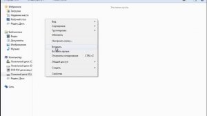 Как записать с диска на флешку?