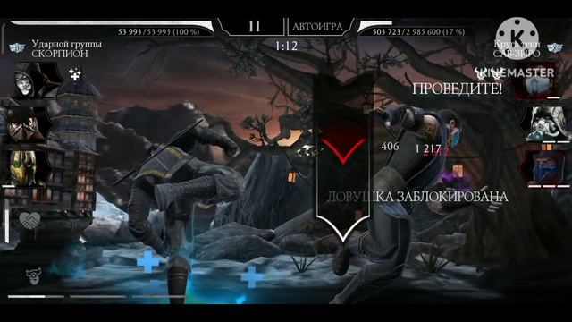 200 Бой за 79 Секунд⚡Эррон 1 Попытка🤺ЛинКуэй 3 Круг 2 ак⚔️ смотреть онлайн
