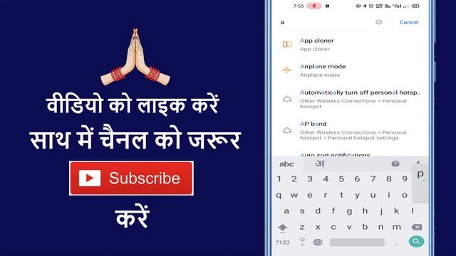 Ek Phone Me 2 Facebook Kaise Chalaye !! Ek Mobile Me Do Facebook Kaise Chalaye ? Do Fb Id Banaye смотреть онлайн