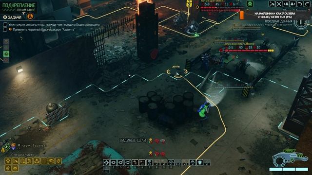 XCOM2 Long War Of The Chosen первое прохождение. Серия #69