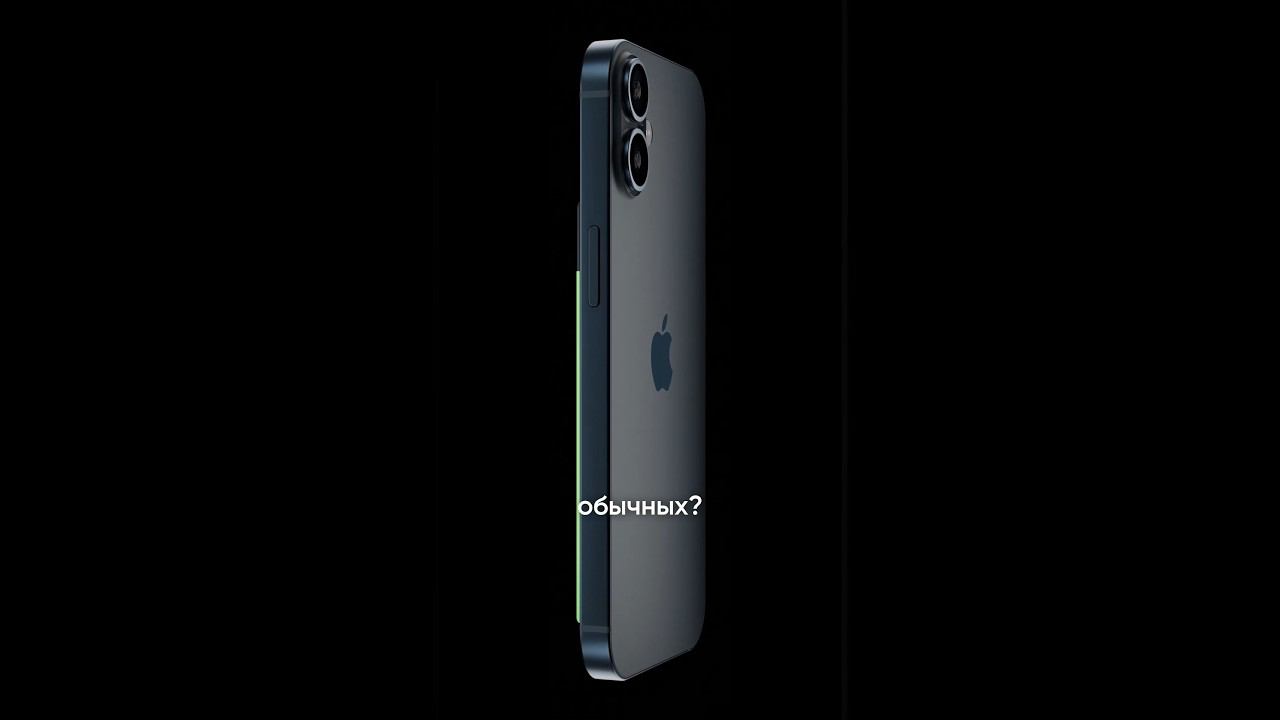 Съемные батарейкив iPhone 16? #apple #iphone смотреть онлайн