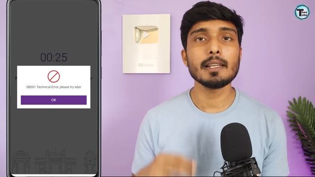 yono sbi login problem | yono sbi invalid username and password | yono sbi technical error смотреть онлайн