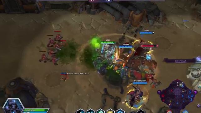 Раскачаем этот МиР! HOTS! смотреть онлайн