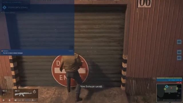 Mafia 3 - Голосқа көмек / помощь Голосу смотреть онлайн