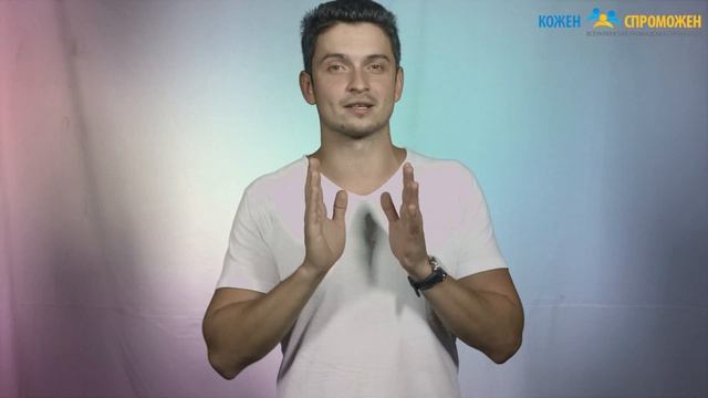 Как украсить свою речь. ( Урок 4 ) смотреть онлайн