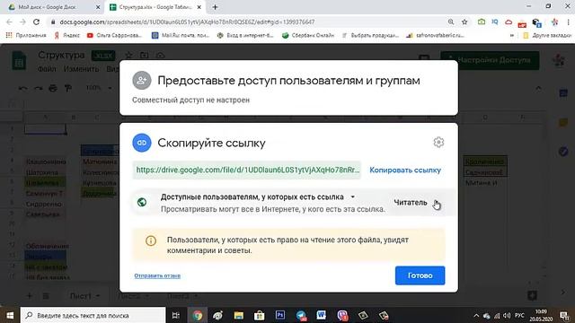 Зачем нужен "Гугл диск" смотреть онлайн