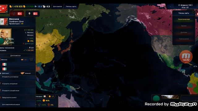Играю в Age Of History 2 за Османскую империю