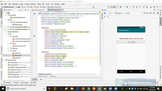 App Development Bangla Tutorial | Android App Development Bangla Tutorial Class 2 | #appdevelopment смотреть онлайн