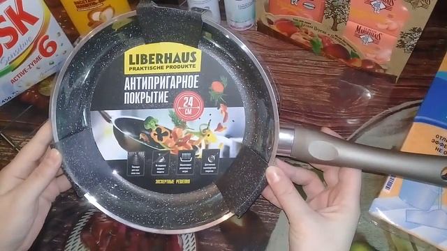 ПЯТЕРОЧКА Обзор ПОКУПОК. АКЦИЯ.  Сковородка LIBERHAUS. Либер хаус сковородка. Магазин пятерочка.