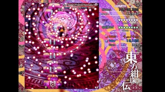 Pure Sign "A Pristine Danmaku Hell" смотреть онлайн