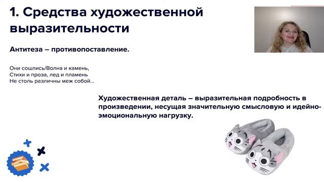 Вся тестовая часть по литературе за одну лекцию! смотреть онлайн