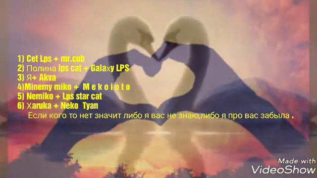 Мои самые любимые пары) СМОТРЕТЬ ВСЕМ смотреть онлайн