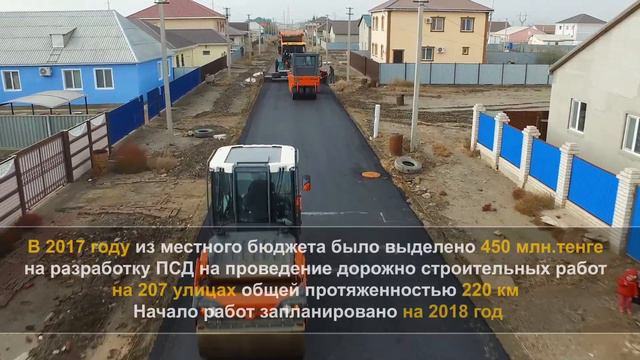 В 2018 году в Атырау планируют заасфальтировать 220 километров дорог смотреть онлайн