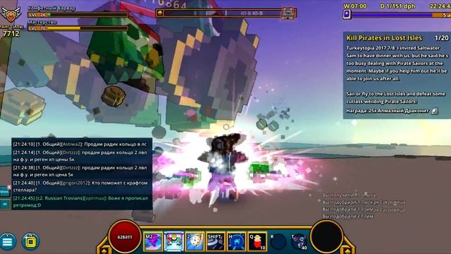 TROVE ➤ TURKEYTOPIA 2017 7/8 | KILL PIRATES IN LOST ISLES | УБИТЬ ПИРАТОВ НА ОСТРОВАХ смотреть онлайн