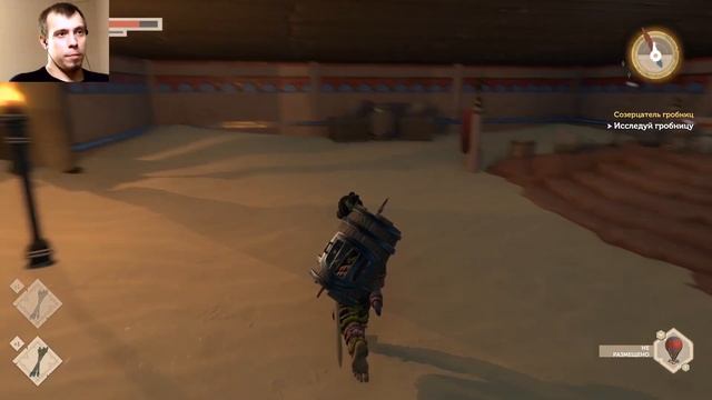 Pine #12 Созерцатель Гробниц смотреть онлайн