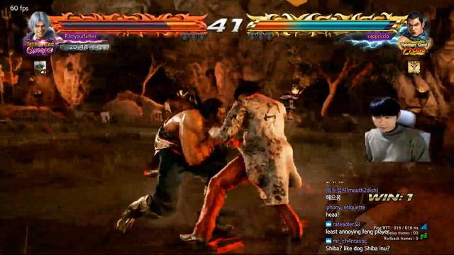 no tekken for old men смотреть онлайн