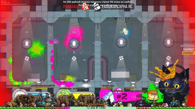 МУВ ОР ДАЙ ►КОТ ДВИГАЙСЯ ИЛИ УМРИ MOVE OR DIE смотреть онлайн