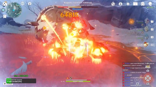 Genshin Impact/Лето + выходные=х2 Чилл/56 AR #127 смотреть онлайн