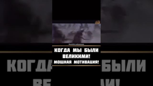 Сила Ислама и мусульман смотреть онлайн