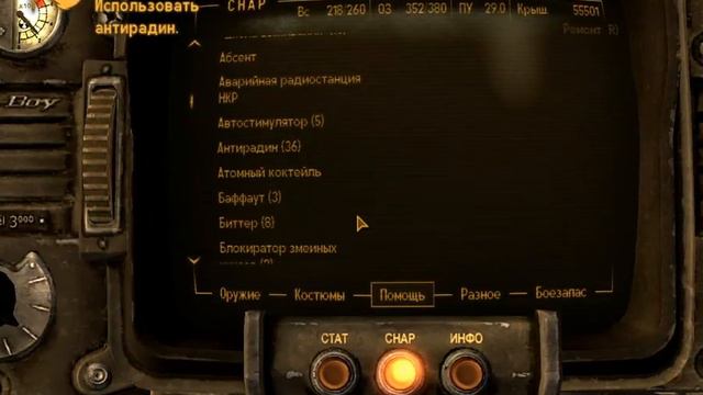Fallout: New Vegas прохождение Land Часть 107 Гора Блэк слепой глаз смотреть онлайн
