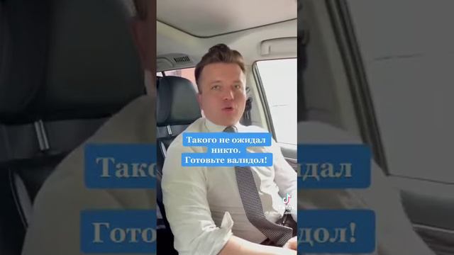 Все медицинские услуги тоже БЕСПЛАТНО ! КАЖДОМУ! Зачем вам медицинский полис?! Начните требовать! смотреть онлайн