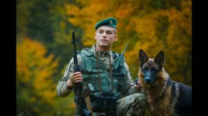 Павел Сушко   На дальней заставе