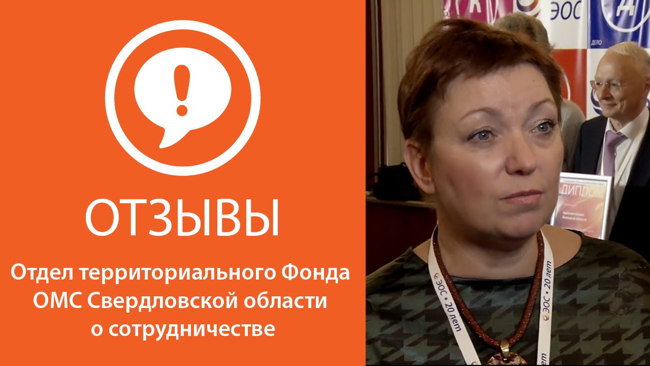 Интервью с Натальей Ярошевской смотреть онлайн