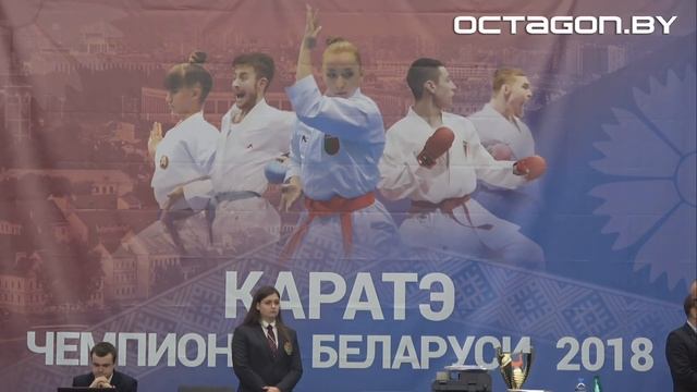 ФИНАЛЬНАЯ ЧАСТЬ ЧЕМПИОНАТ БЕЛАРУСИ ПО КАРАТЭ 2018 смотреть онлайн