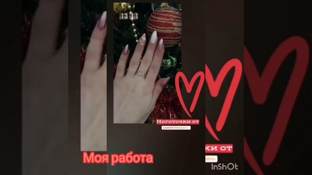 Моя любимая работа, красивые ручки моих клиентов смотреть онлайн