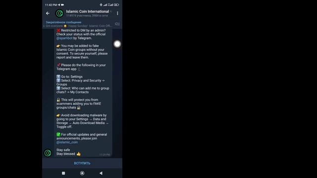 Как присоединиться к частному каналу Telegram без пригласительной ссылки (2024) смотреть онлайн