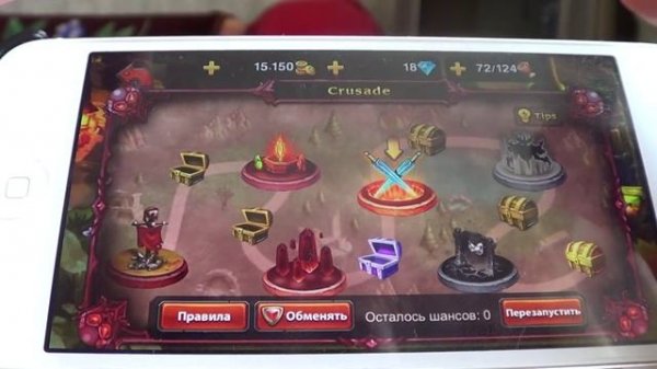 Гайд по персонажам(Heroes Charge)