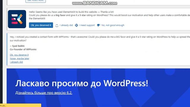 Як видалити блок доставки зі сторінки кошика Wordpress