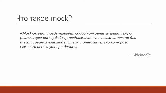 Unit-тестирование в Angular. Jasmine, Karma, Test Coverage Report