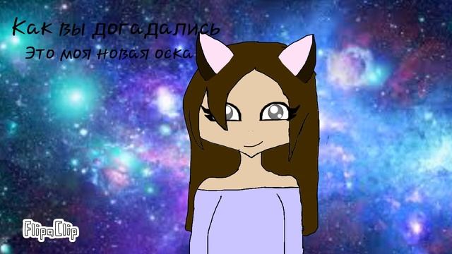 С этого дня я рисую без манекенов! + Новая оска;) смотреть онлайн