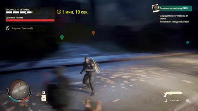 State of Decay 2: Juggernaut Edition смотреть онлайн